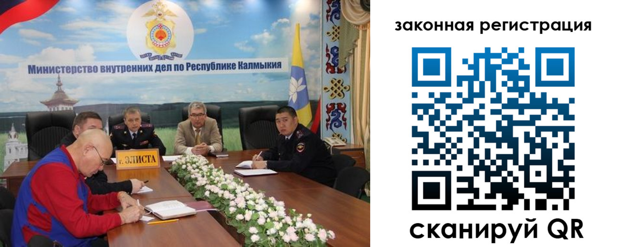 временная регистрация поиск в Бокситогорске