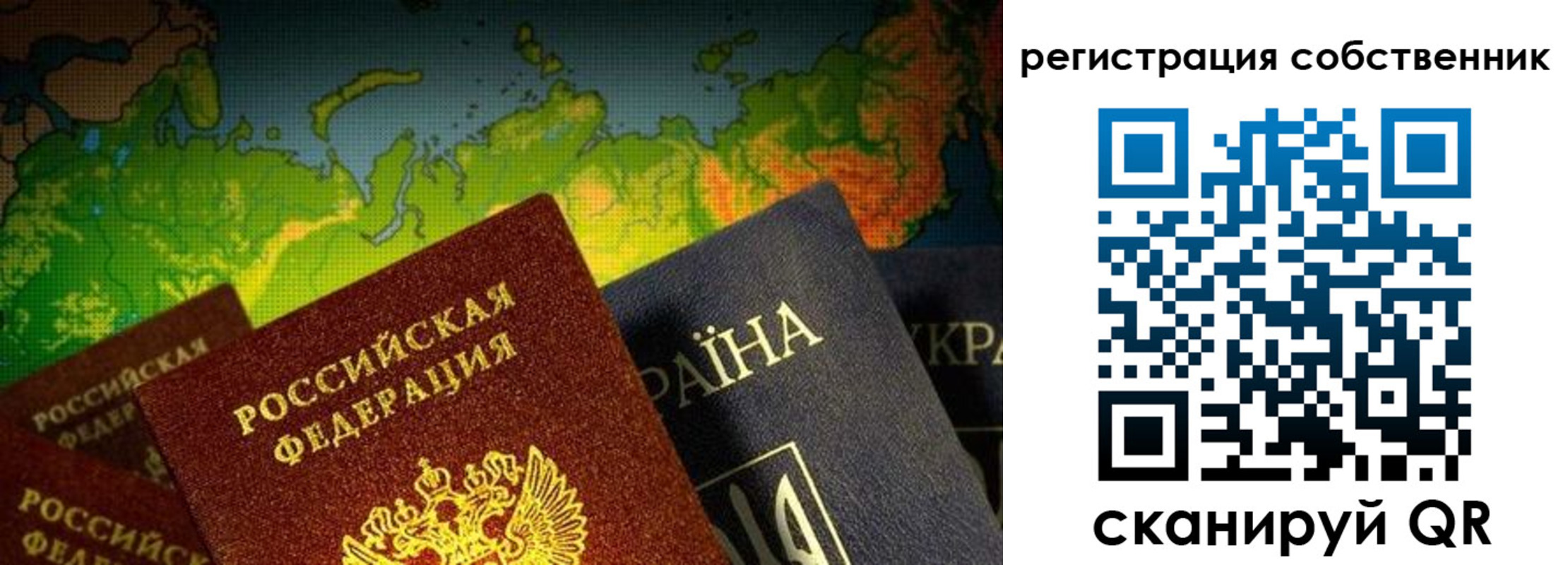 прописка ребенка в Бокситогорске