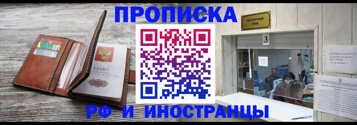 регистрация для школы в Бокситогорске