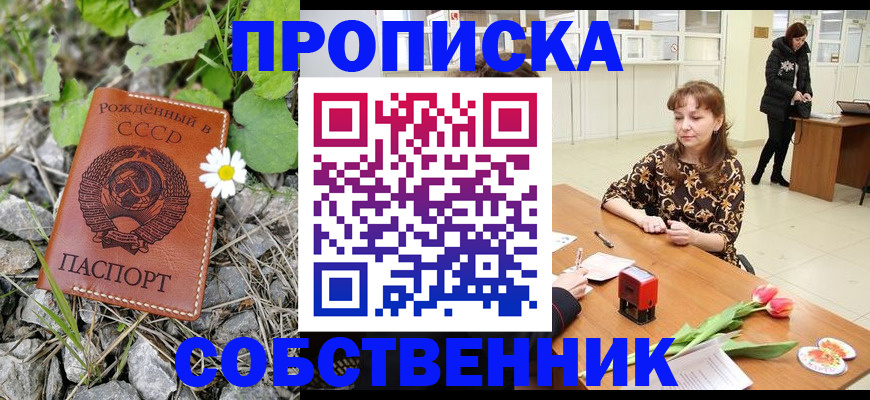 временная регистрация госуслуги в Бокситогорске